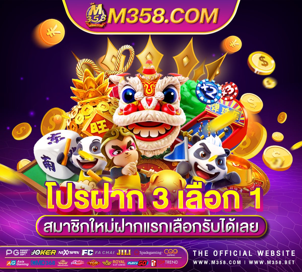 369 superslot สเต็ป4 scb 99 slot